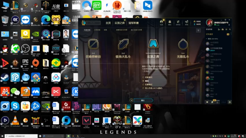 【2022-02-18 21点场】教练JoKer：新版本云顶，4费卡的天下回来了