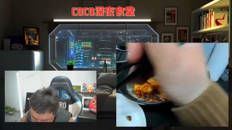 【2022-02-17 23点场】COCO花式FIFA：今天初恋说她想我了！