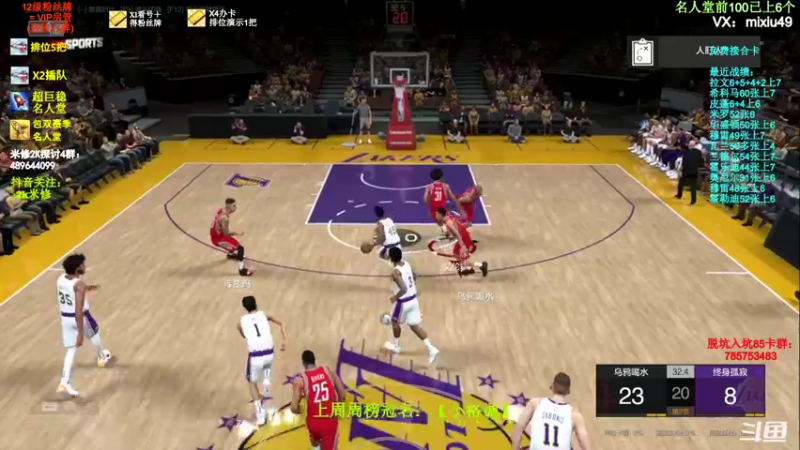 【2022-02-19 16点场】BN丶米修：飞机上星~办卡看号~