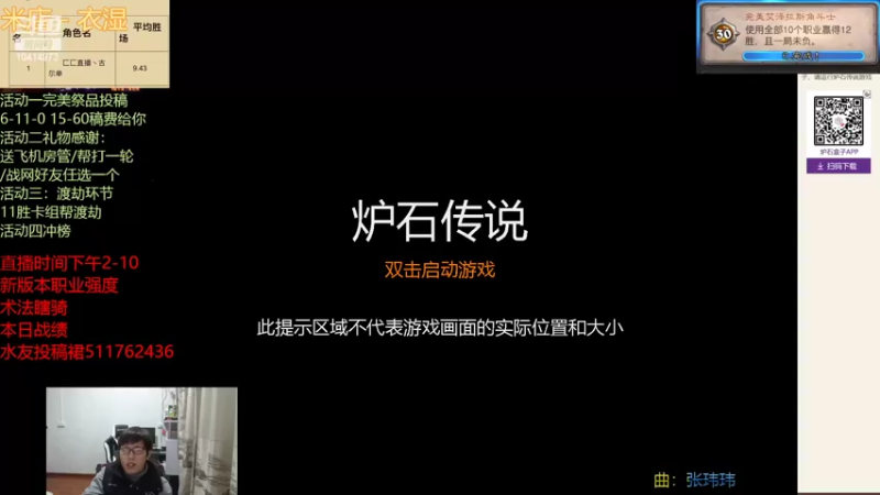 【2022-02-18 22点场】完美竞技古尔丹：双红龙女王米达牧师素材