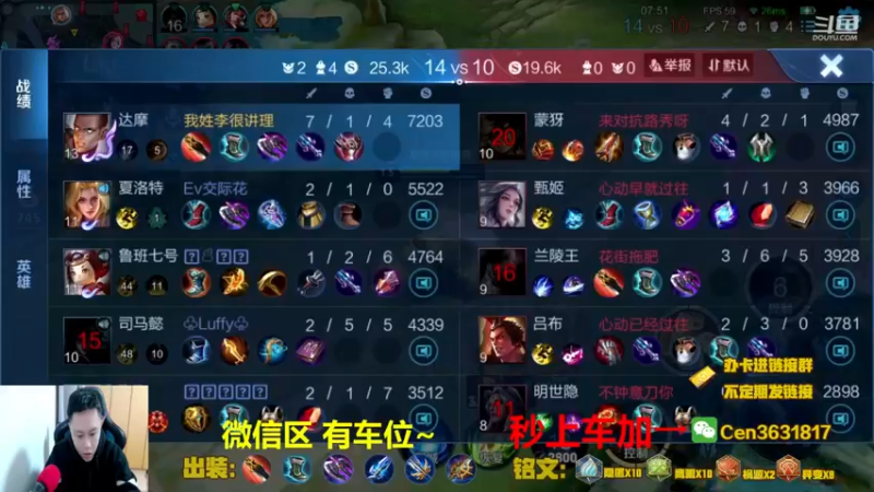 【2022-02-19 16点场】Cen如今：国服达摩，骚操作，实力带粉!!!