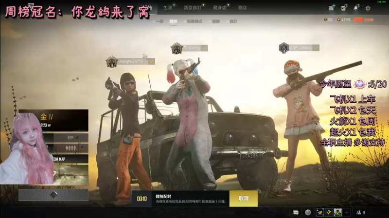 【2022-02-18 22点场】周一南OvO：有车位~平凡至极又可爱非常