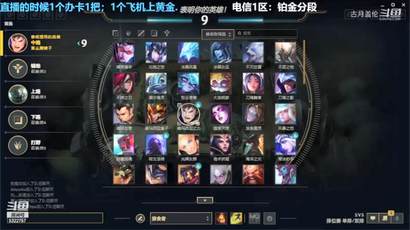 中单盖伦对线艾克7-5结束游戏实力呀他2级...