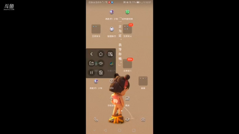 救救我阿