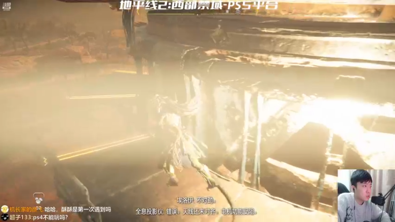 【2022-02-18 21点场】机长YG：【机长】地平线2首播！豪华！