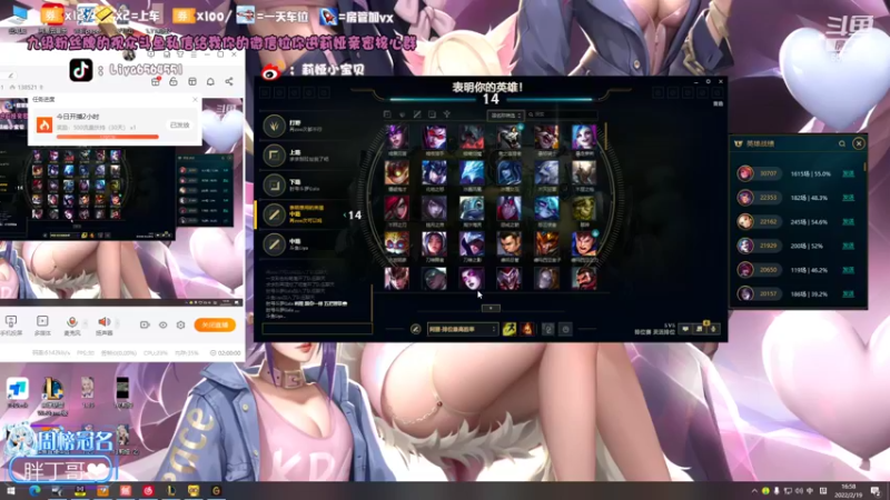 【2022-02-19 16点场】莉娅小宝贝：20岁中单想上分