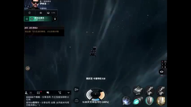 【2022-02-17 17点场】晴天冰淇淋c：哇偶，无烬星河