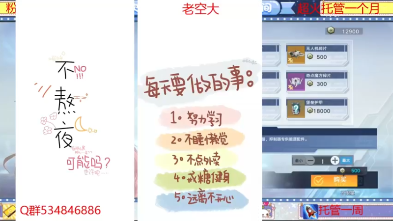 【2022-02-18 16点场】老空大啊：班1区来空域