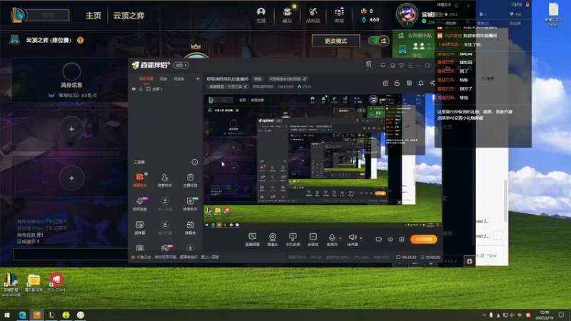 【2022-02-19 12点场】耶耶律阿保机：耶耶律阿保机的直播间