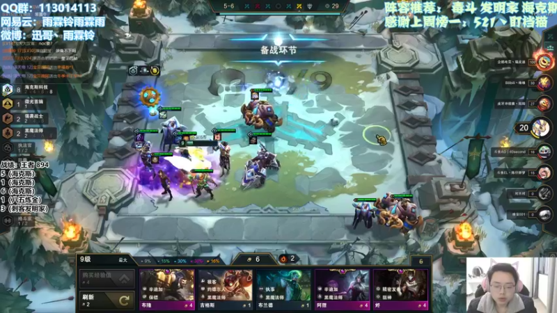 【2022-02-19 13点场】迅哥丶雨霖铃：第一冲一千！！！