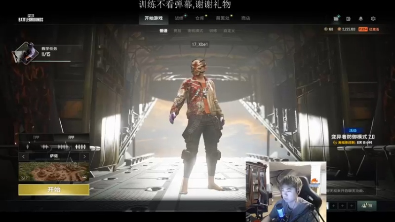 【2022-02-19 19点场】17Xbei丷：Xbei【简单操作一下】