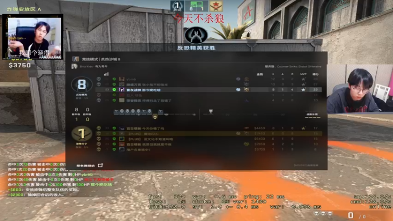 【2022-02-19 00点场】陈死狗cnh：钻粉卡！枪法与相声并存的江湖术士！