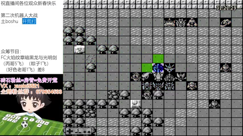 【2022-02-13 00点场】吾王爱德千秋万世：此人游戏天赋逆天 所有怀旧游戏通关