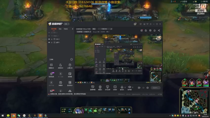 【2022-02-19 14点场】douyu小焕：艾欧尼亚1356上1500