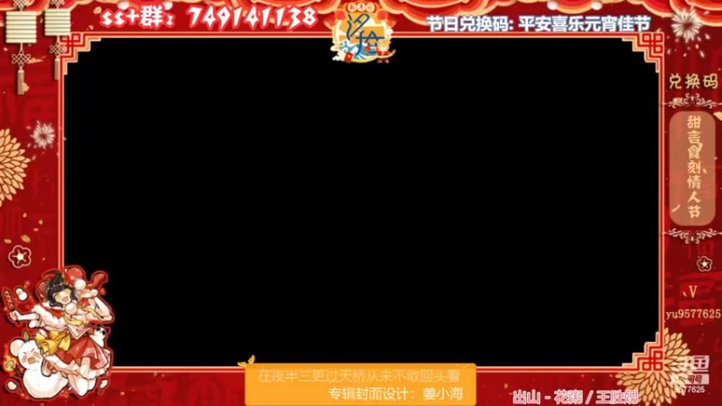 【2022-02-16 21点场】七忆鱼793：二服 睡过了嘿嘿嘿