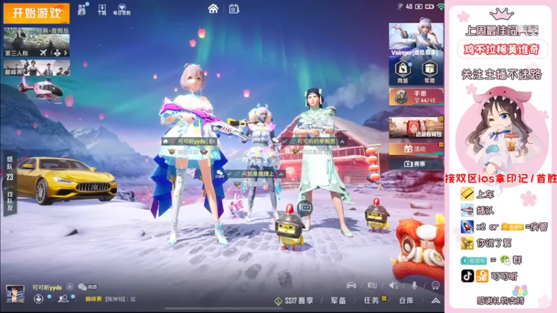 【2022-02-18 20点场】可可昕ohh：【有位】欢乐带粉~
