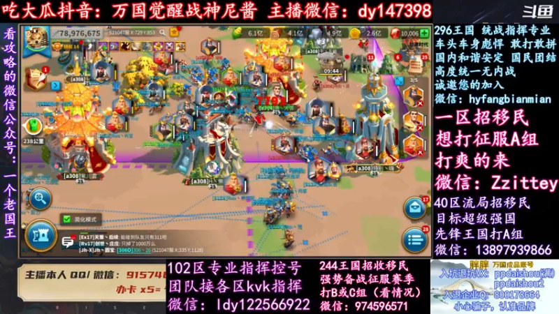 【2022-02-19 20点场】战神尼酱丶：每晚7-11点直播，每天吃瓜