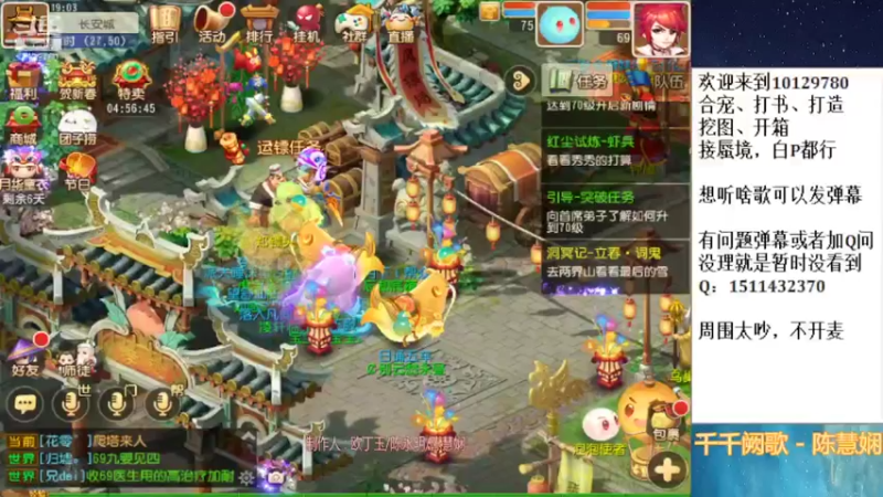 【2022-02-18 19点场】走夜路的老猫：啊哈哈哈哈哈，蜃境来喽~