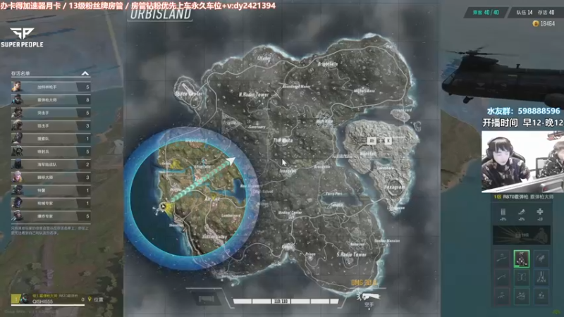 【2022-02-14 21点场】北方ya：【A7】单三 兄弟们终于要公测了！