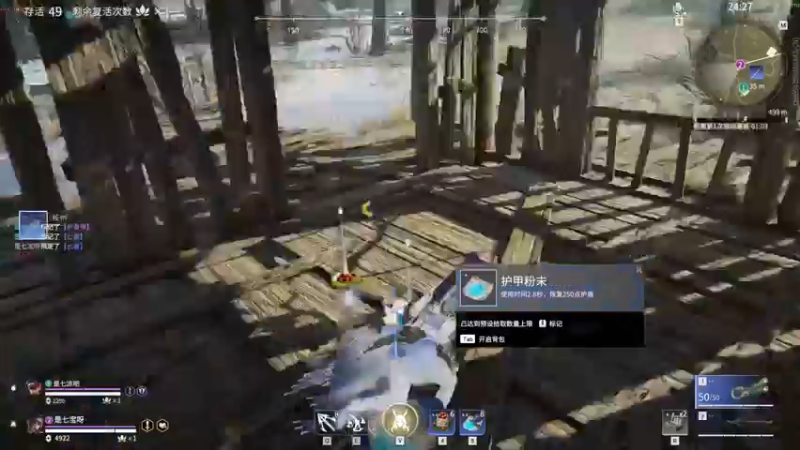 【2022-02-17 23点场】是七宝呀：有车位：七师傅带你吃鸡腿！！