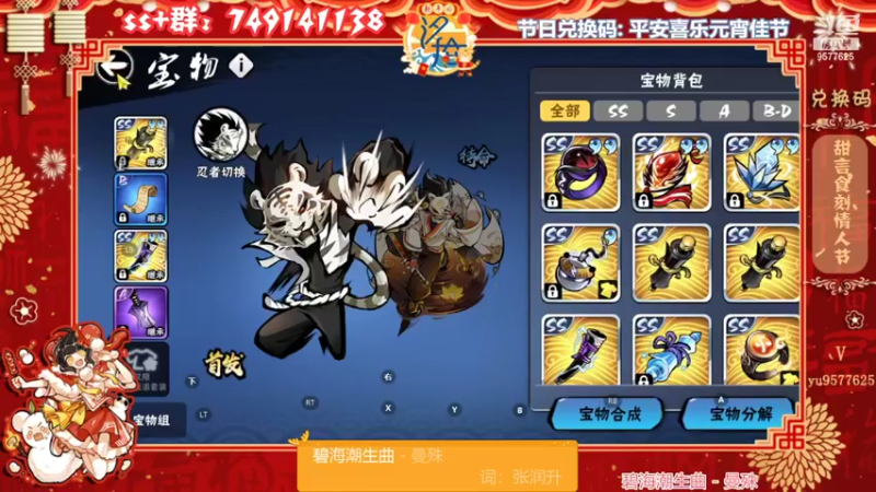 【2022-02-17 22点场】七忆鱼793：二服 团本团本~~