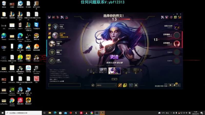 【2022-02-19 11点场】叶音符：叶音符:白天偷偷播一会儿