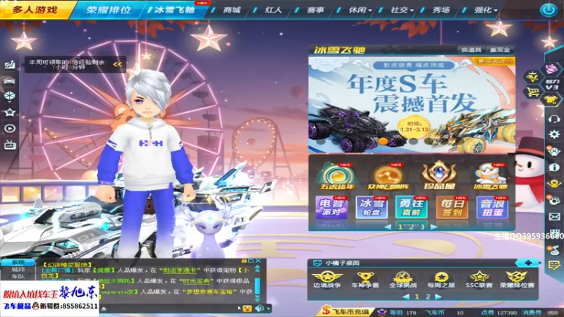 【2022-02-18 19点场】BN丶谭伟仪：大家好，中改爆天电摩追个车神！