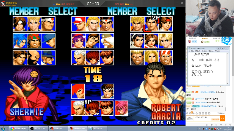 【格斗游戏】南通龟包的精彩时刻 20220219 00点场