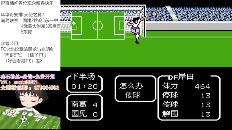 【2022-02-14 20点场】吾王爱德千秋万世：此人游戏天赋逆天 所有怀旧游戏通关