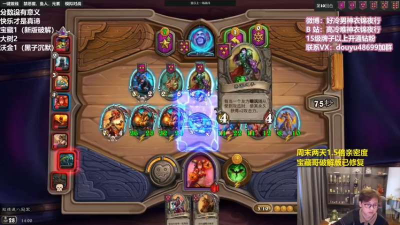 【2022-02-19 14点场】衣锦夜行：周末愉快 1.5倍亲密度！