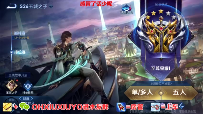 【2022-02-18 23点场】正义的番茄酱：感冒了5555可恶