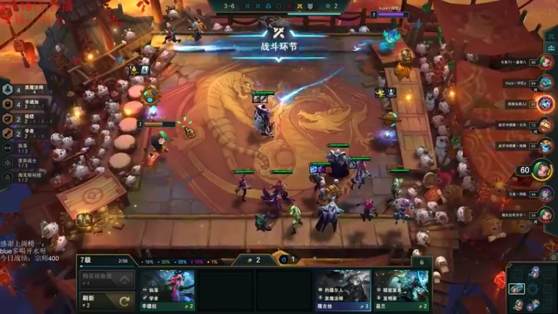 【2022-02-19 12点场】初音未来灰飞：S6.5新赛季开冲！！