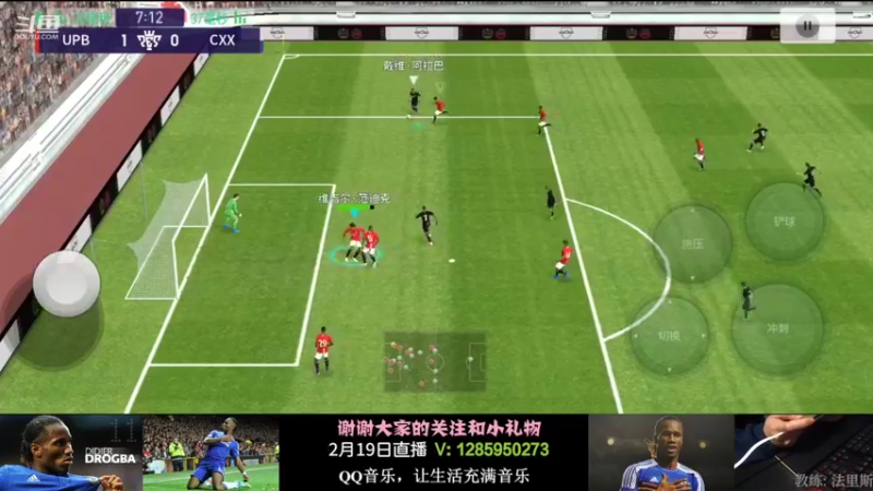 【2022-02-19 02点场】非洲劉德崋：德崋：进来教我踢球