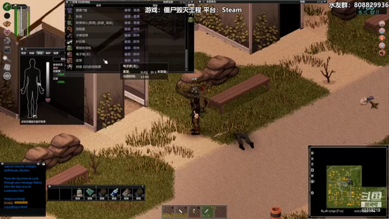 【2022-02-17 19点场】白白阿卷：【阿卷】僵尸毁灭工程