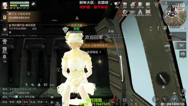 【2022-02-16 18点场】筱狐言：元宵佳节快乐啊
