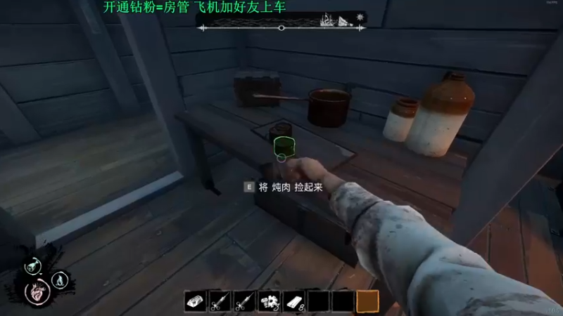 【2022-02-17 10点场】你的城一：恐惧饥饿！！！