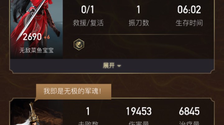 菜鸟养成之“要不就当我死了吧”