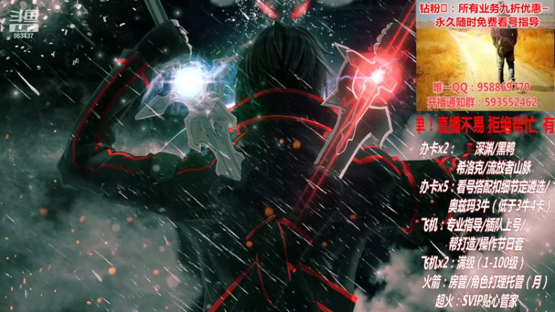 【2022-02-18 19点场】DNF丶心软：在线看号！打造扣遴选！团本深渊