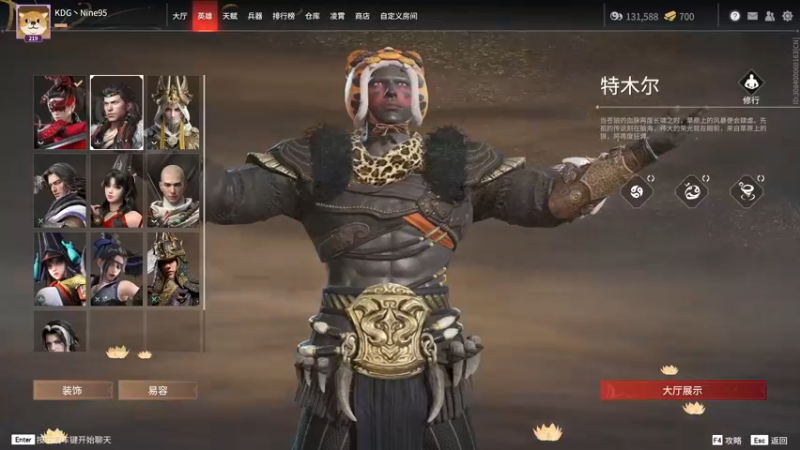 【2022-02-19 13点场】Nine95nn：练练练练！ 9174996