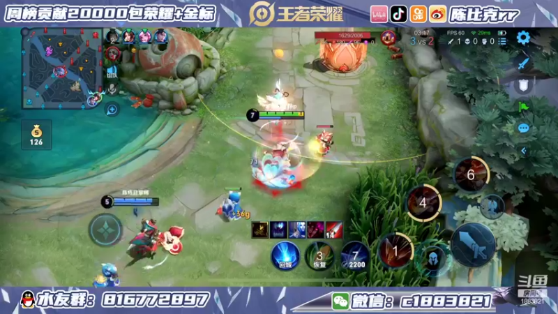【2022-02-19 14点场】陈比克rr：开始上分开始上分