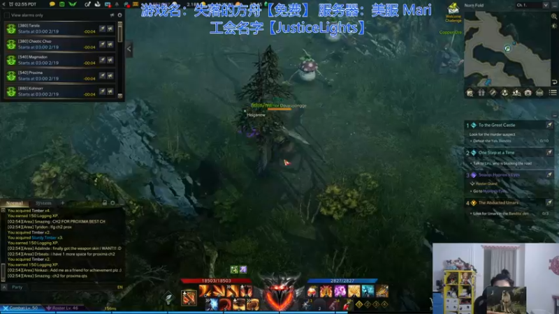 【2022-02-19 18点场】高冷知性暖心囧：失落的方舟美服免费开玩