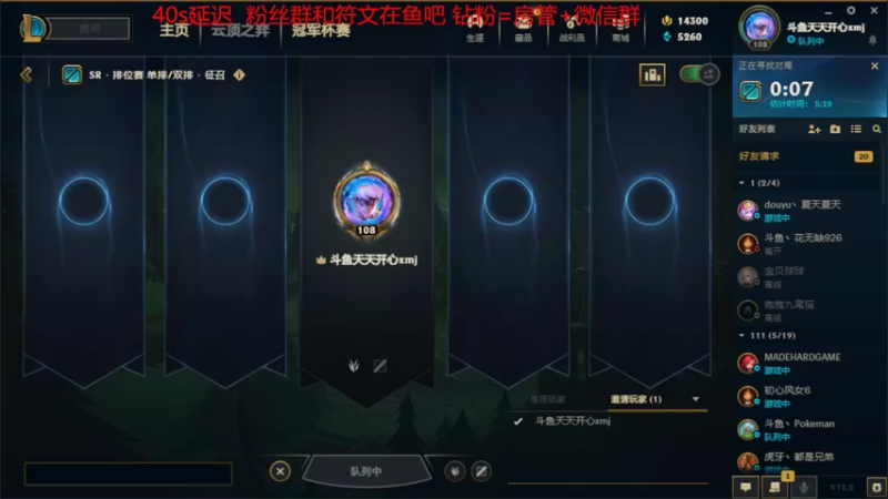 【2022-02-16 18点场】小明晶xx：新年快乐 冲第一