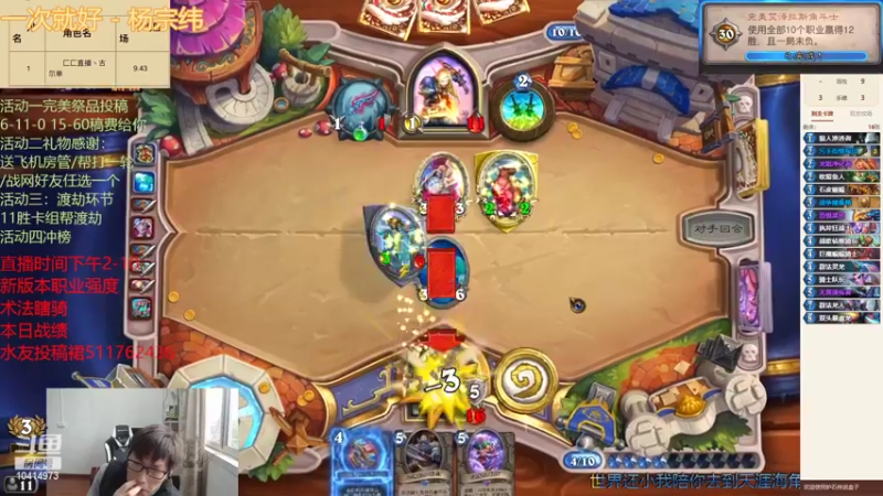 【2022-02-18 16点场】完美竞技古尔丹：战法德完美挑战