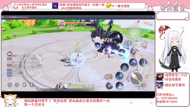 【2022-02-18 11点场】刘涛er：最强细节看号帮肝