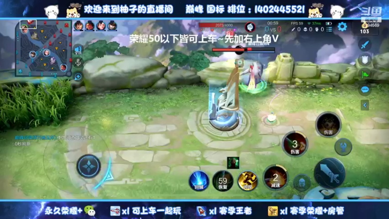 【2022-02-18 20点场】毕竟是柚子：给大哥打个国服鲁班！