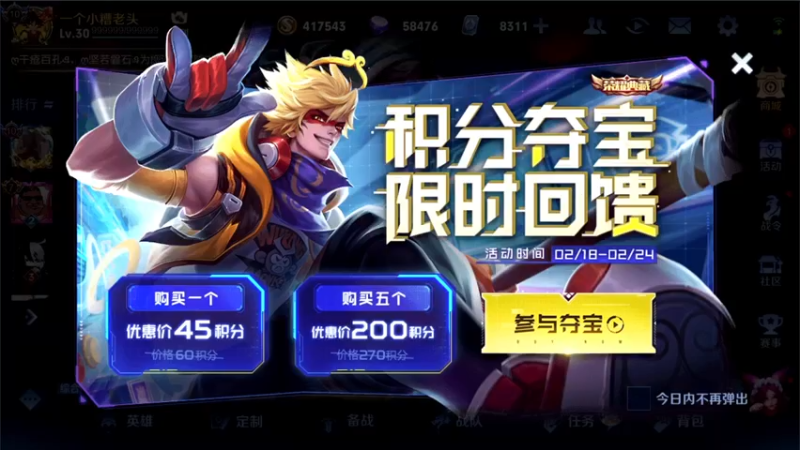 【2022-02-19 13点场】三炮zzz：进入直播间。 1591803