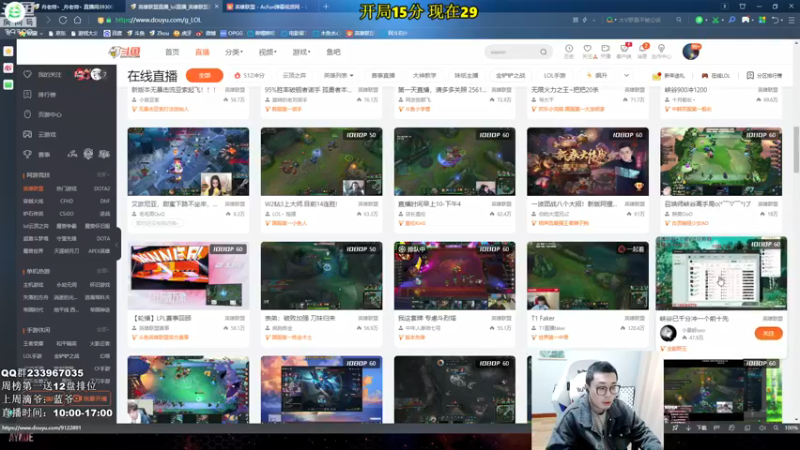 【2022-02-19 14点场】舟老师丶：舟：斗鱼一股清流，峡谷大师冲第一