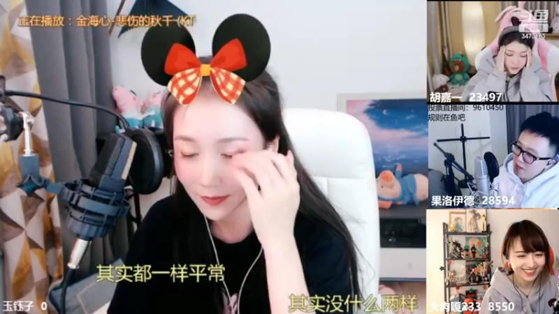【2022-02-19 20点场】胡嘉一：今晚 《音运会》等你来摆