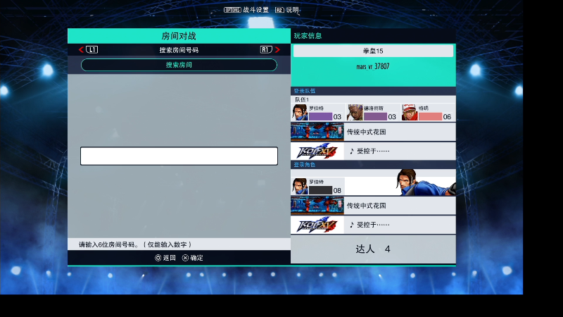 【格斗游戏】战神_河池VR的精彩时刻 20220219 00点场