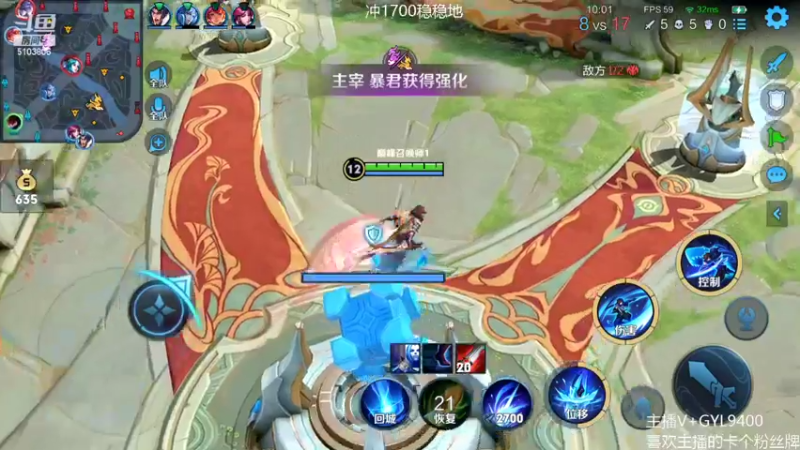 【2022-02-19 12点场】Fly高一刀：高一刀：掌握了上分密码